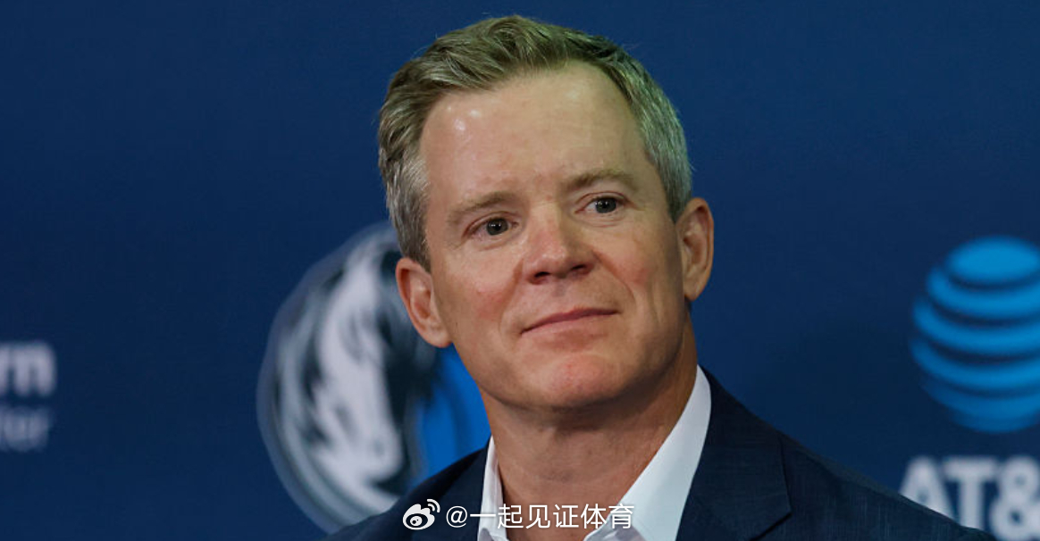 达斯蒂-梅今夏正式成为独行侠新任主教练，这是他NBA执教生涯的开端。独行侠GM施
