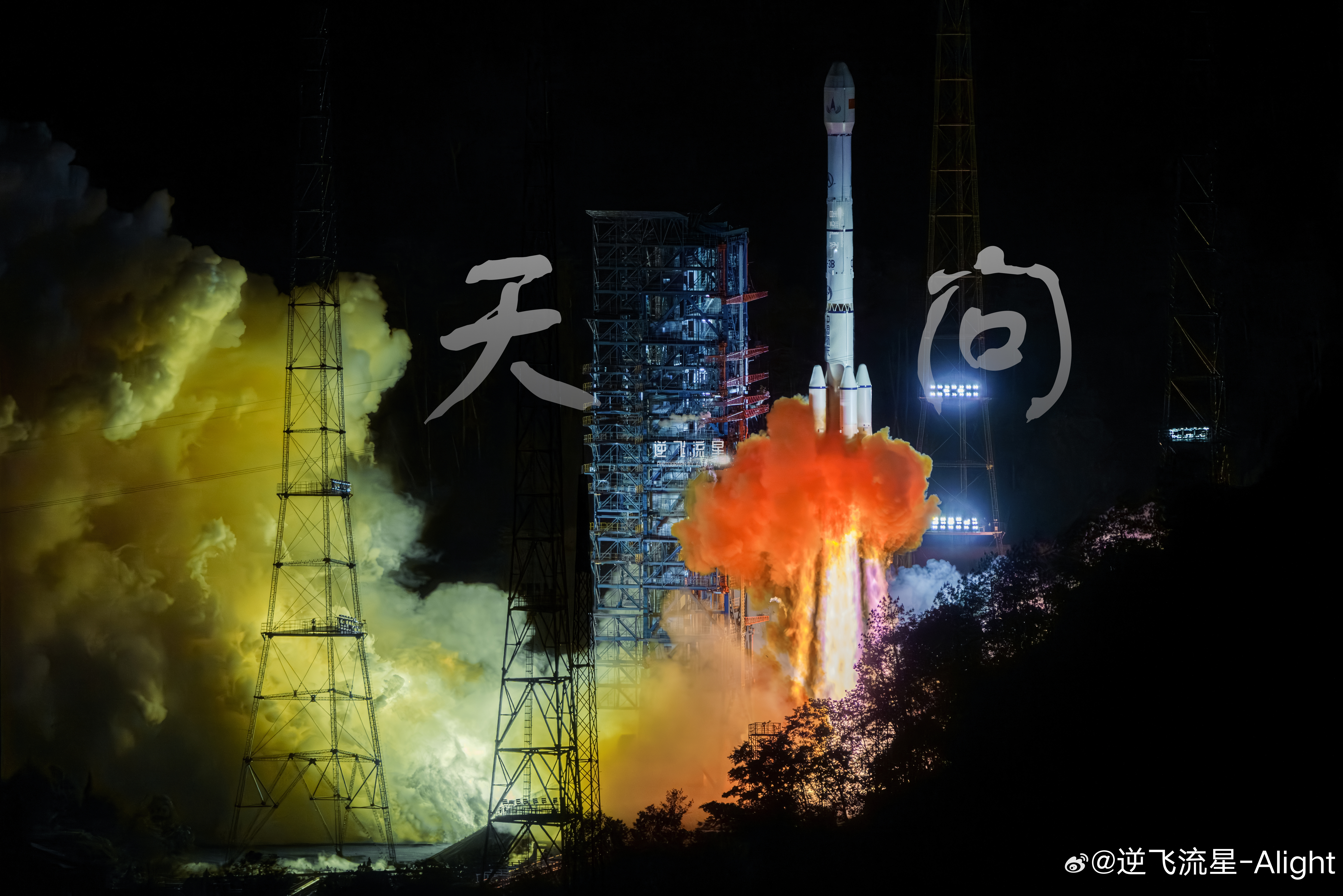 天问二号探测器已逐步接近2016HO3即将执行捕获机动天问二号