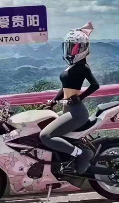 女骑~~~这两张图片哪张是真的啊？？？海阔试车超话 ​​​