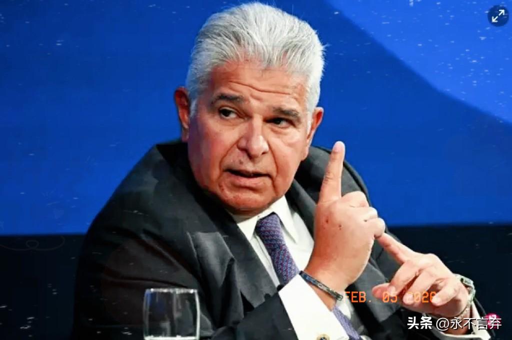 巴拿马不是美国的附庸，穆利诺：巴拿马是法治国家，不受美国指使！

穆利诺强调巴拿