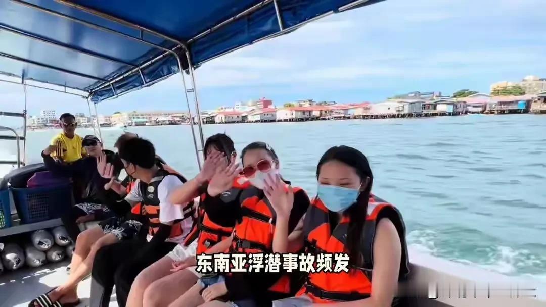 29岁妻子30岁丈夫在印尼旅游时身亡，这是一起旅游事故，本来不该发生。他们夫妇二