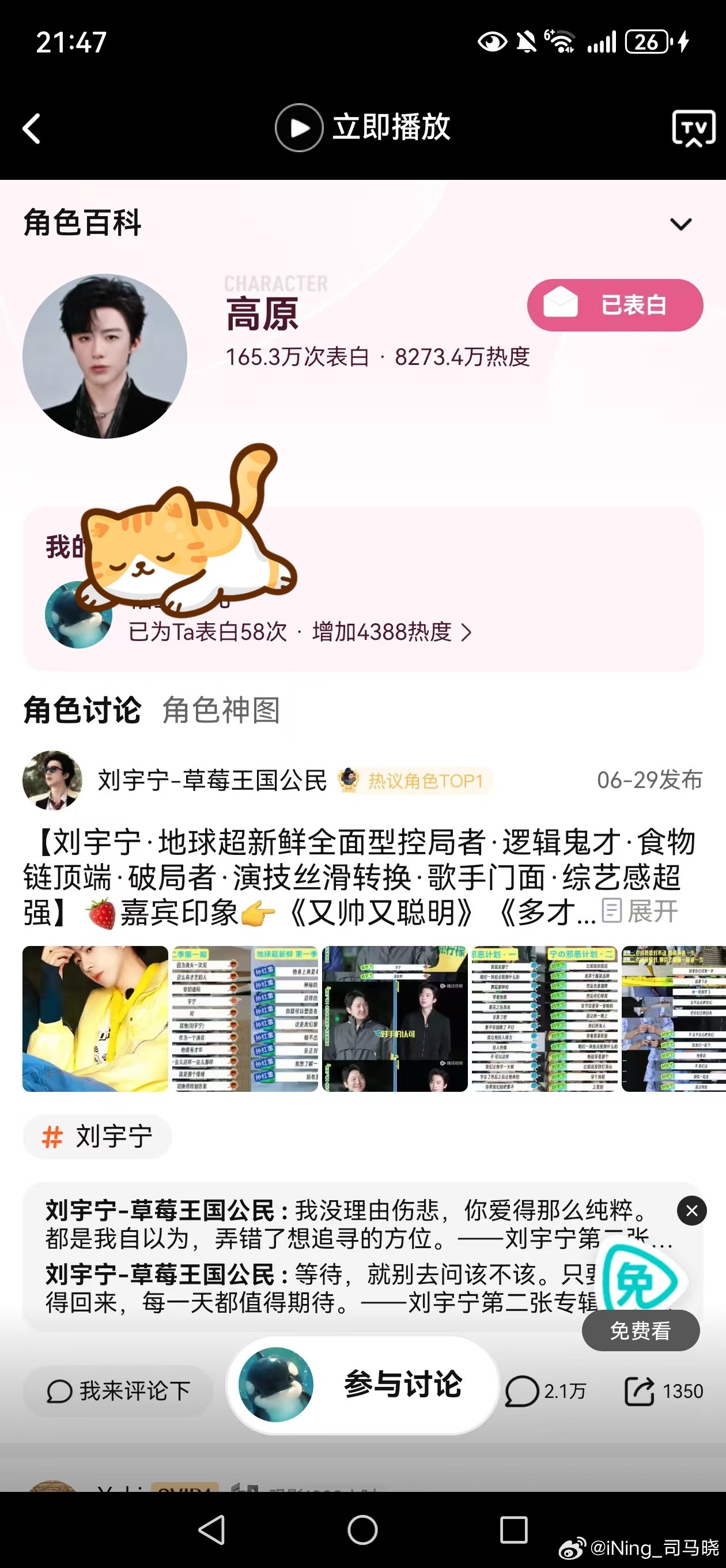铁证  演员刘宇宁诠释小人物也饱含诚意，刻画平凡人物的喜怒哀乐，还原生活本真模样