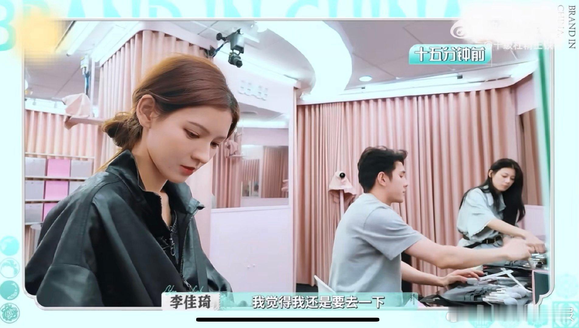 李佳琦合伙人全自动夸奖机李佳琦这全自动夸奖机实锤了！颜安的安保服务、尚雯婕的外联