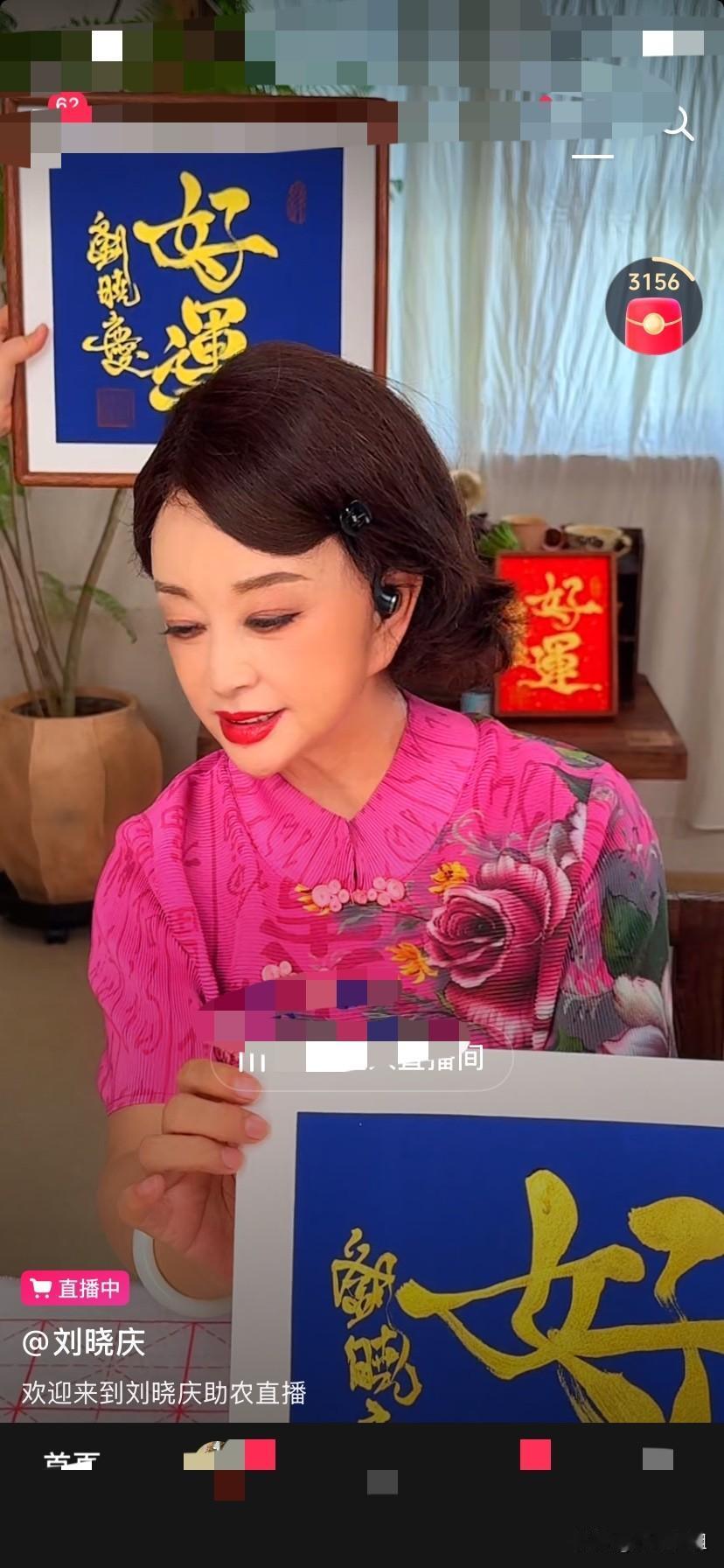 刘晓庆这状态也太好了吧！
红光满面的，身体健康，精神状态特别好！都70多岁了，还
