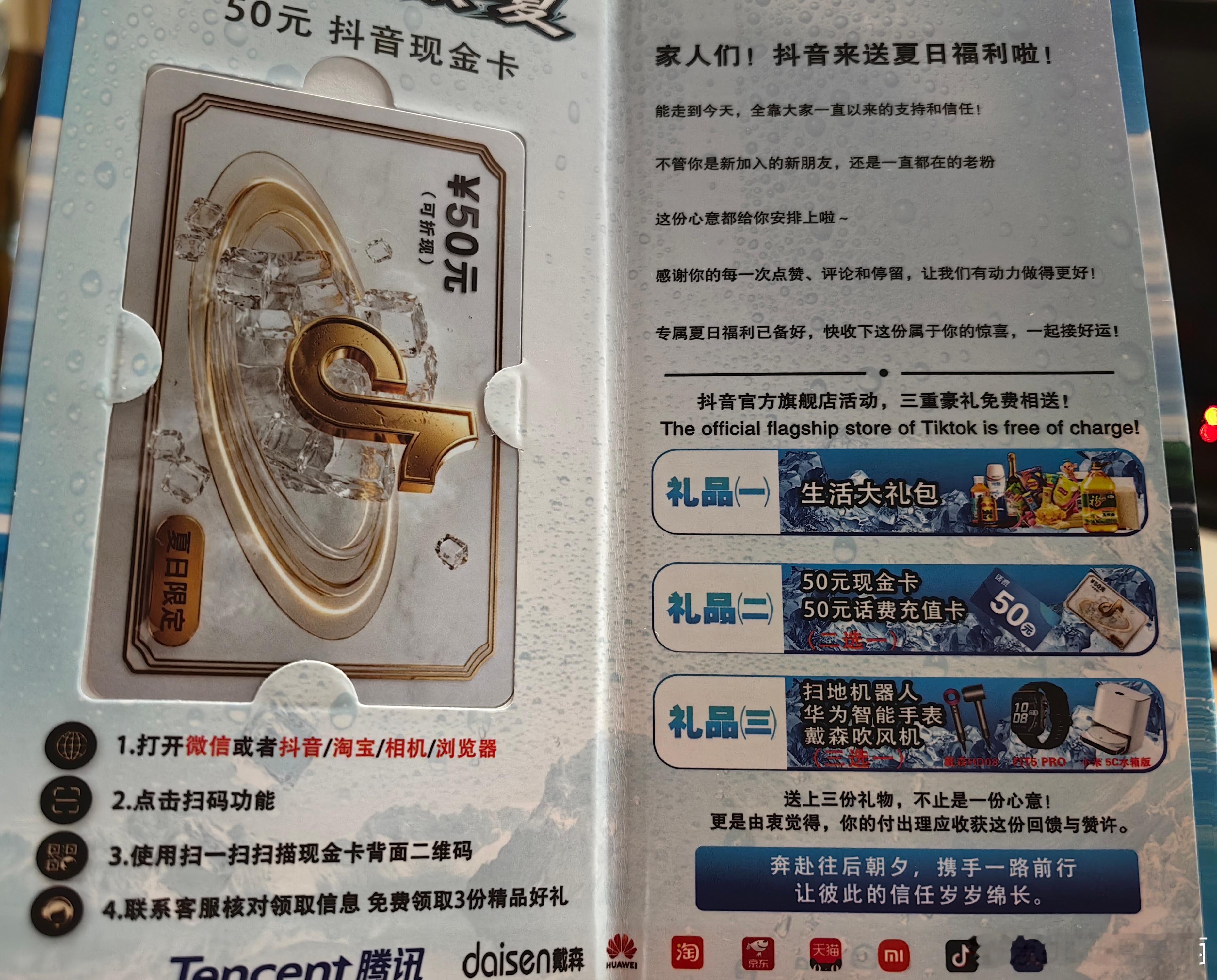 我最近怎么就被骗子盯上了