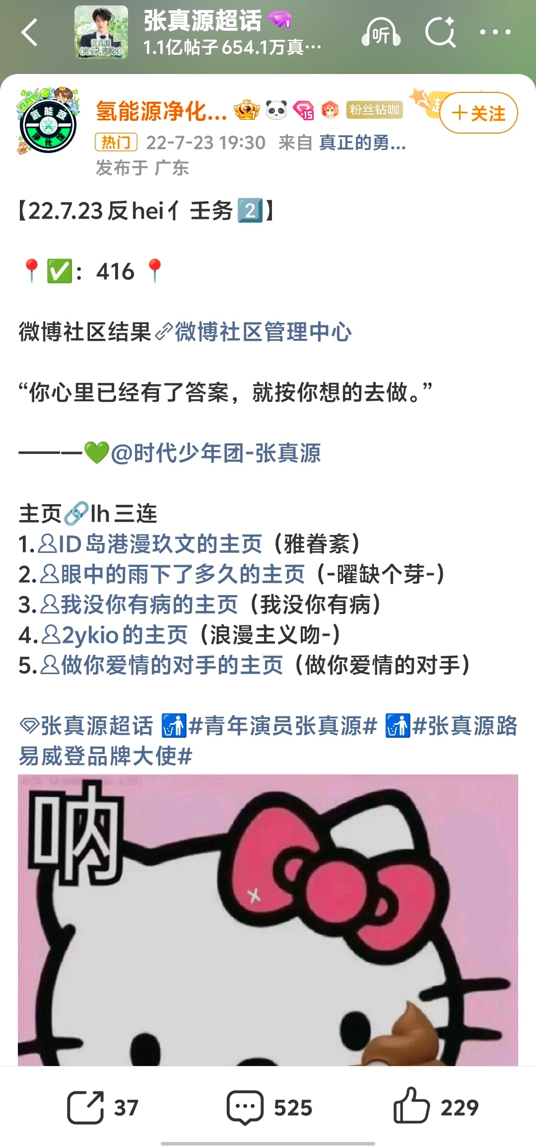 给你们看一个我4年前掏粪战绩 
