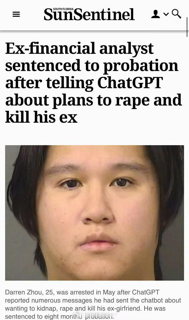 AI开始报警抓人了随着AI逐渐成为打击的聊天软件+搜索引擎，肯定不会是一个“法外