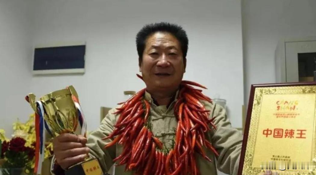 巅峰与落幕不过转瞬之间。曾火遍中外的“中国辣王”李永志，凭借极致吃辣绝技逆袭脱贫