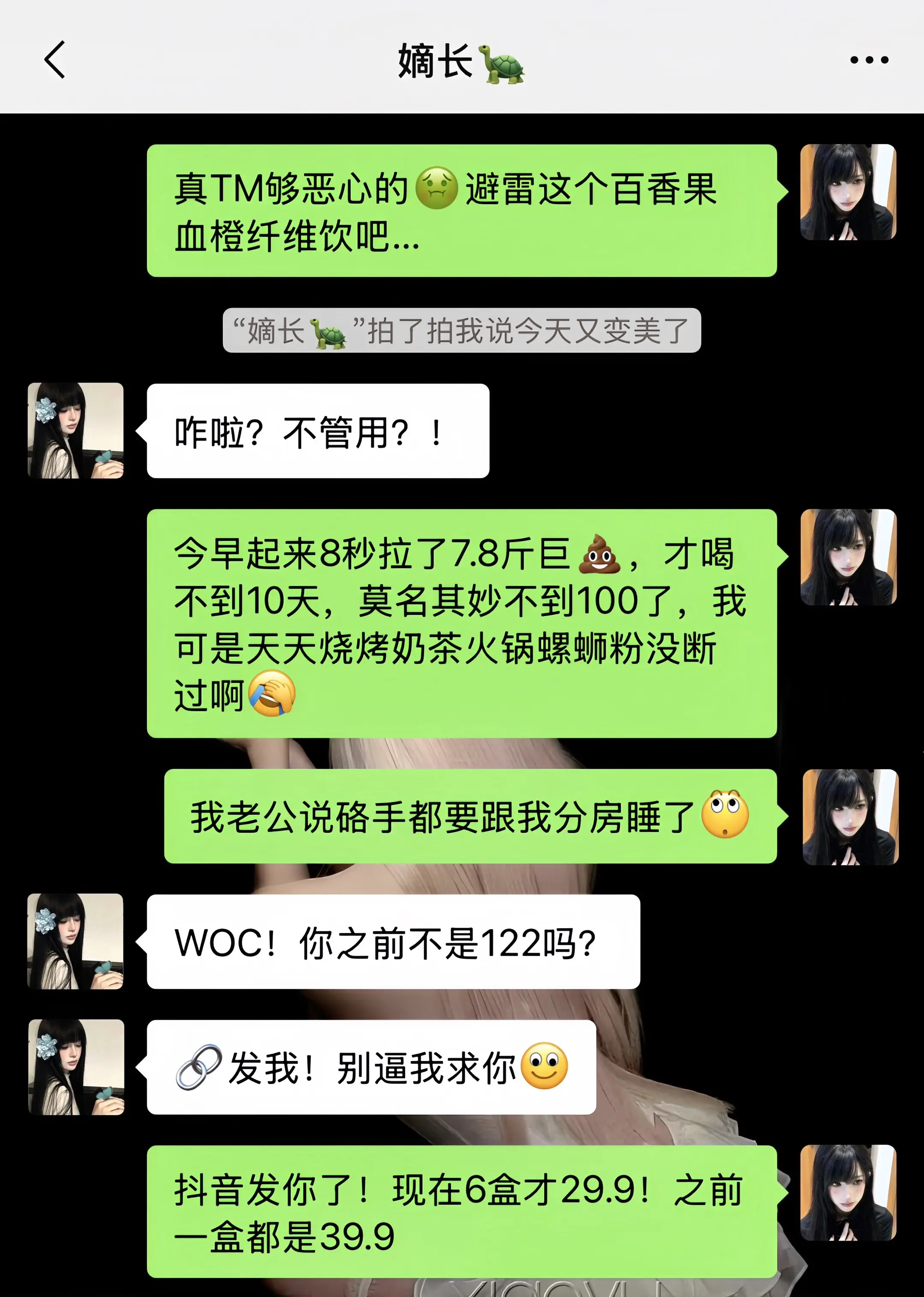 一起爽就完了 嘿嘿！！