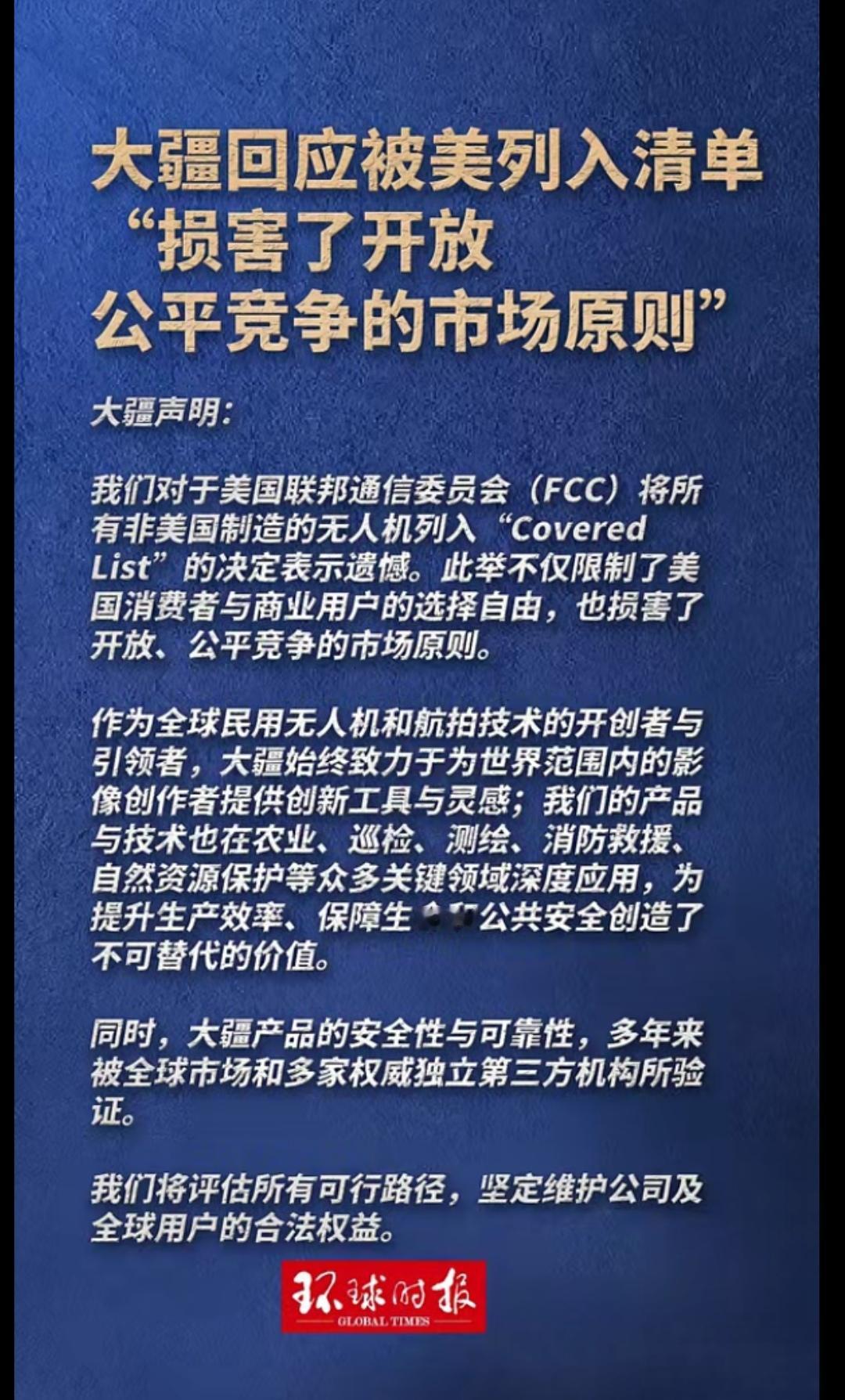 美国到底仗着什么底气，对中国企业搞封杀呢？