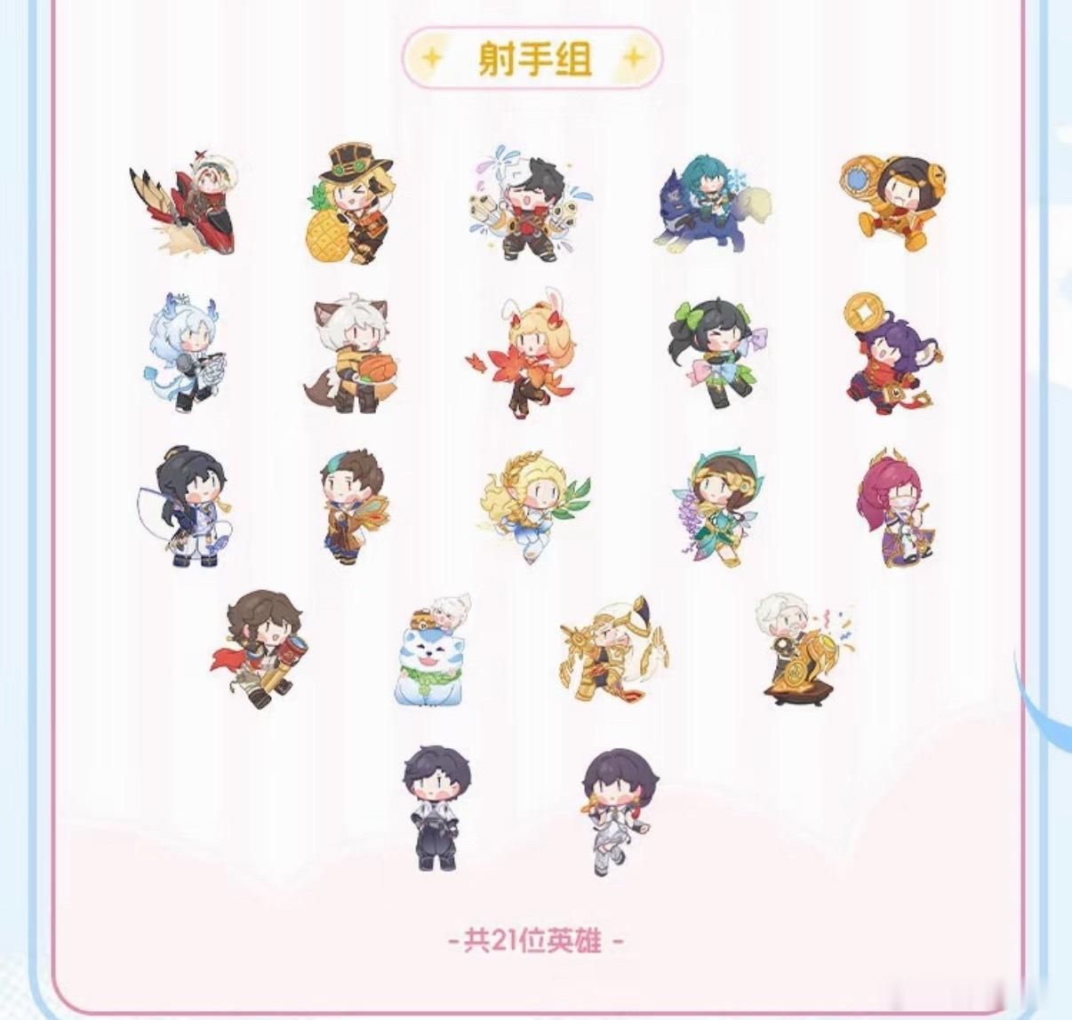 真正的大混池来了 132款.....这个菠萝真的好萌好萌啊 
