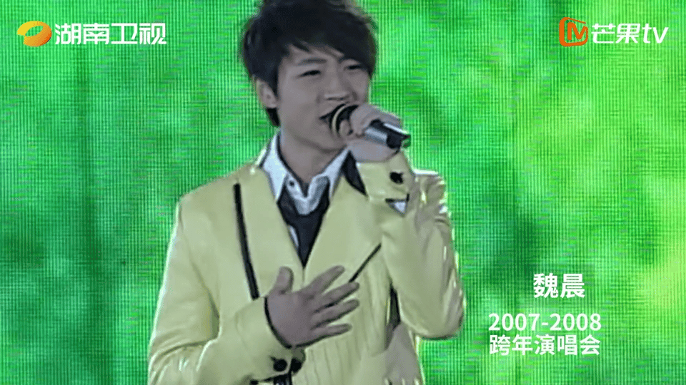 287个湖南跨年初舞台 湖南卫视跨年演唱会 微博跨年狂欢节 湖南卫视的跨年演唱会