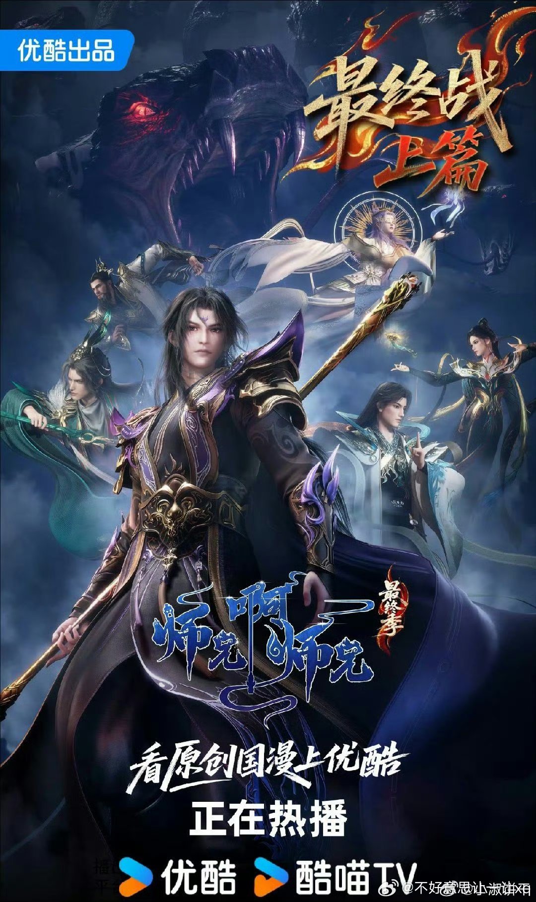 师兄啊师兄  更145集资源百度🈴夸克度:网页链接 跨:网页链接