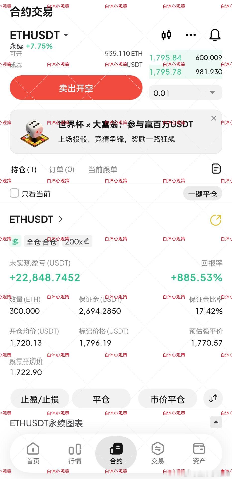 北上yyds！持有中！让子弹再飞一会儿～ 