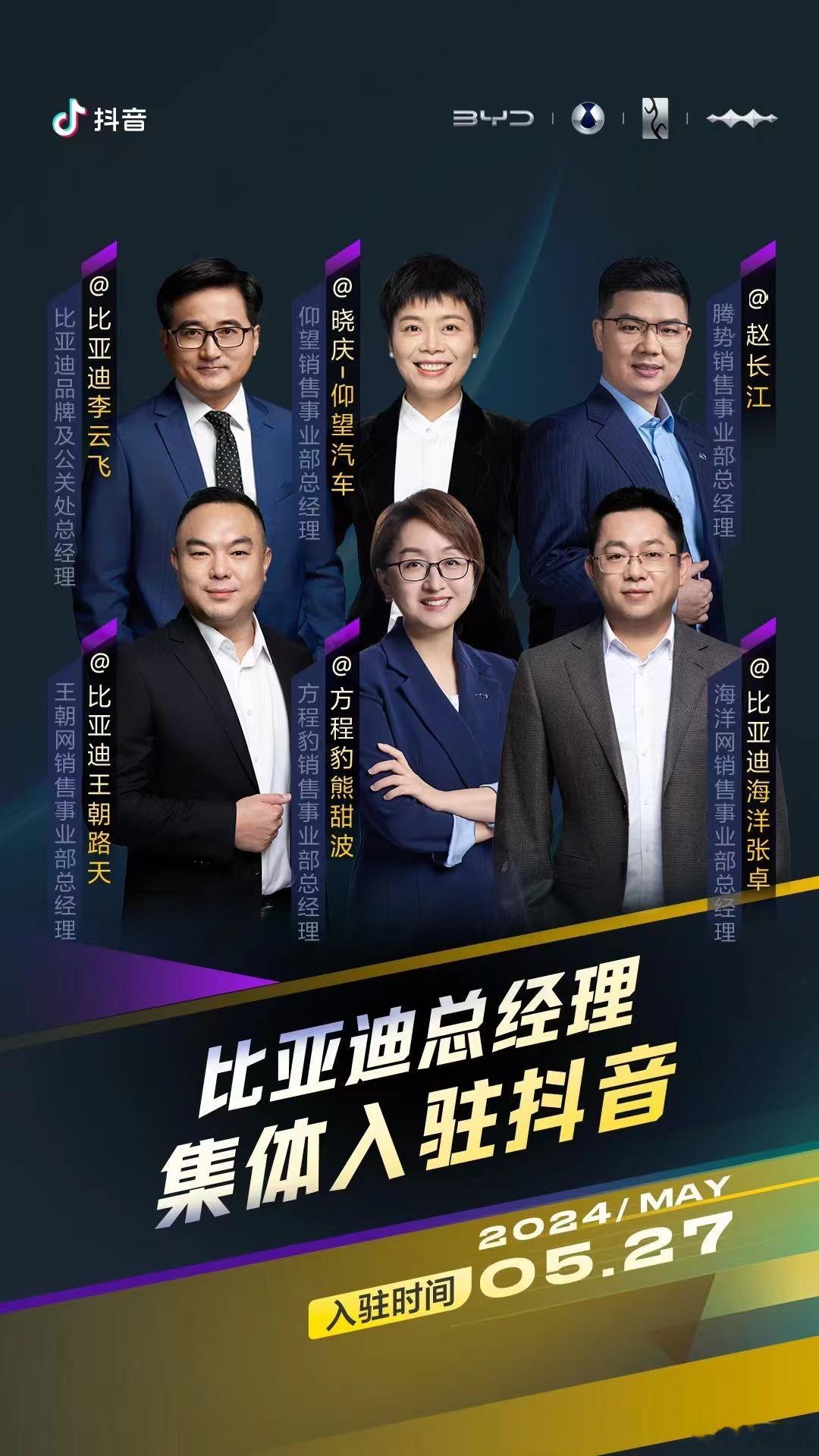大佬们还有这KPI啊 ​​​