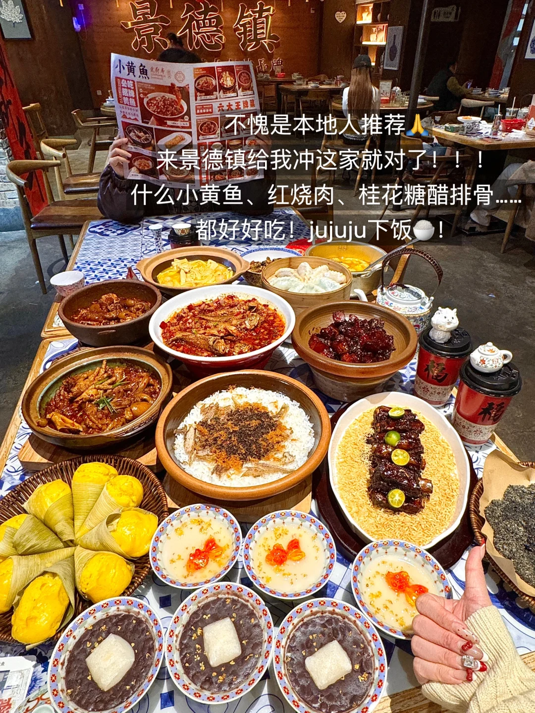 感谢宋茜！来景德镇！我直奔这里！😭😭