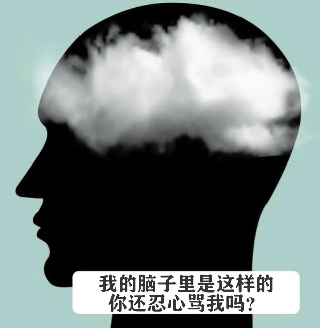 我雾了🌫️。meme