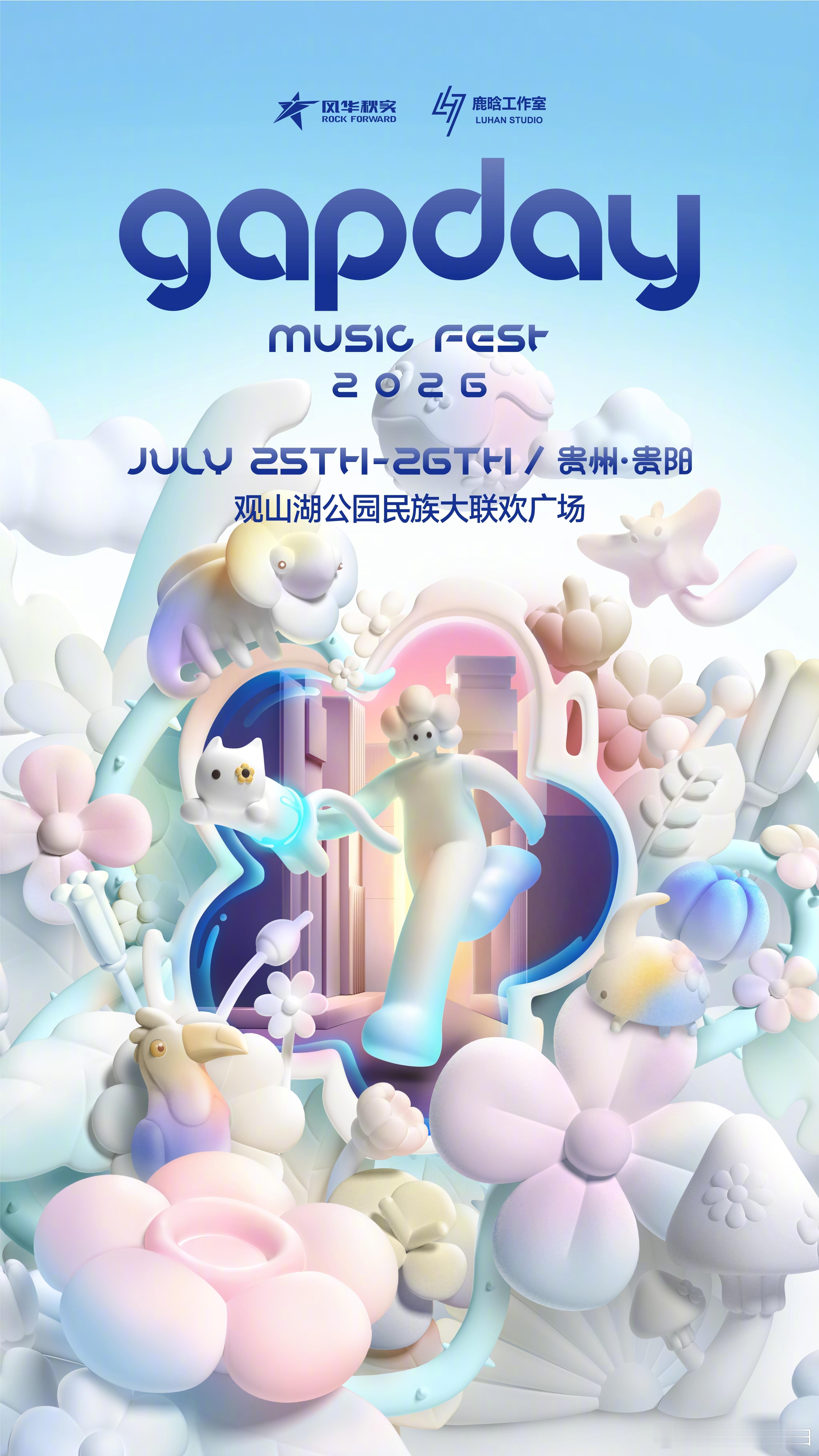 路人对着关晓彤喊鹿晗这也值得上热搜？路人也是神了 贴脸啥呢 都分手多久了 期待鹿
