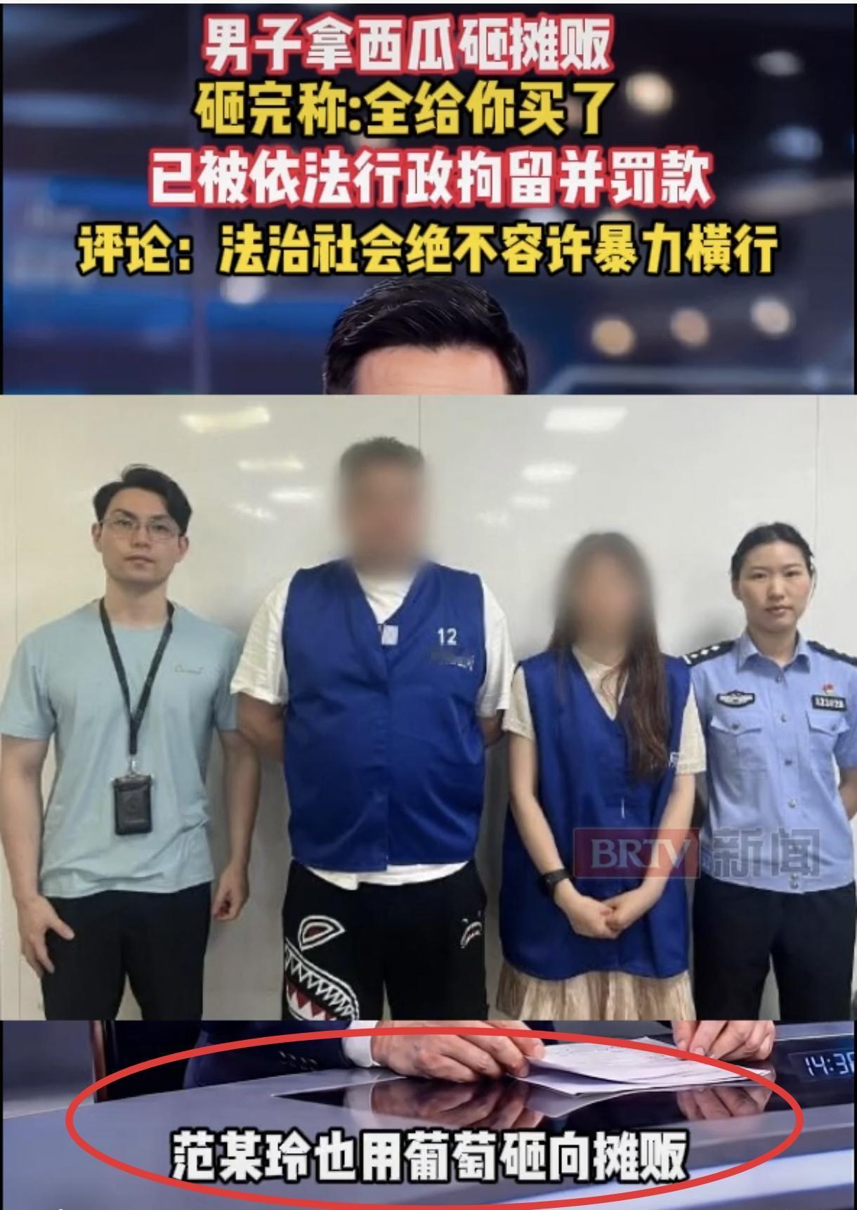 北仑西瓜砸人这事，感觉妻子问题最大。

1. 矛盾由她持续激化，是冲突升级关键推