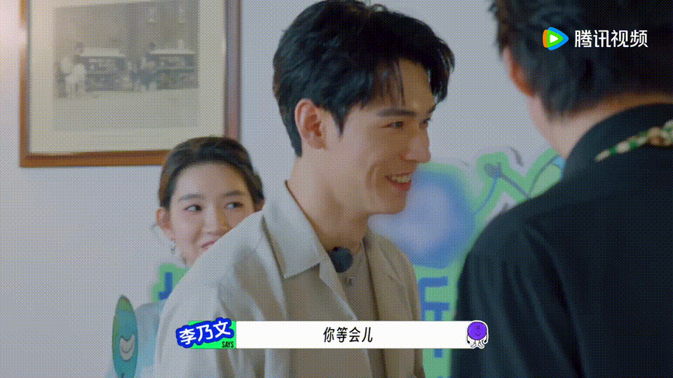 龚少宁少都不如喊魏劭 龚俊：“龚少宁少安排上”；刘宇宁：“我是魏劭”。这对话在异