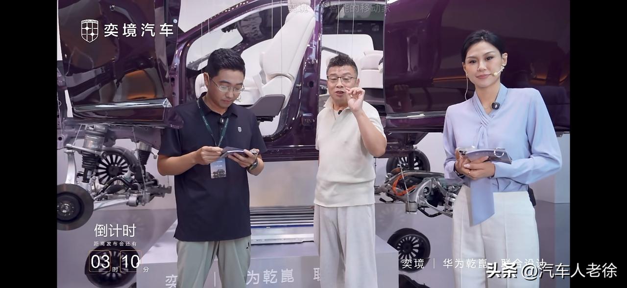 俺妈，我出息了，华为乾崑的智驾产品专家和奕境X9的产品总工都夸我了，我今天晚上高