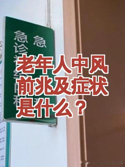 很多老年人舍不得体检，身上轻微不舒服就硬扛，总觉得熬一熬就能过去，殊不知这些慢慢