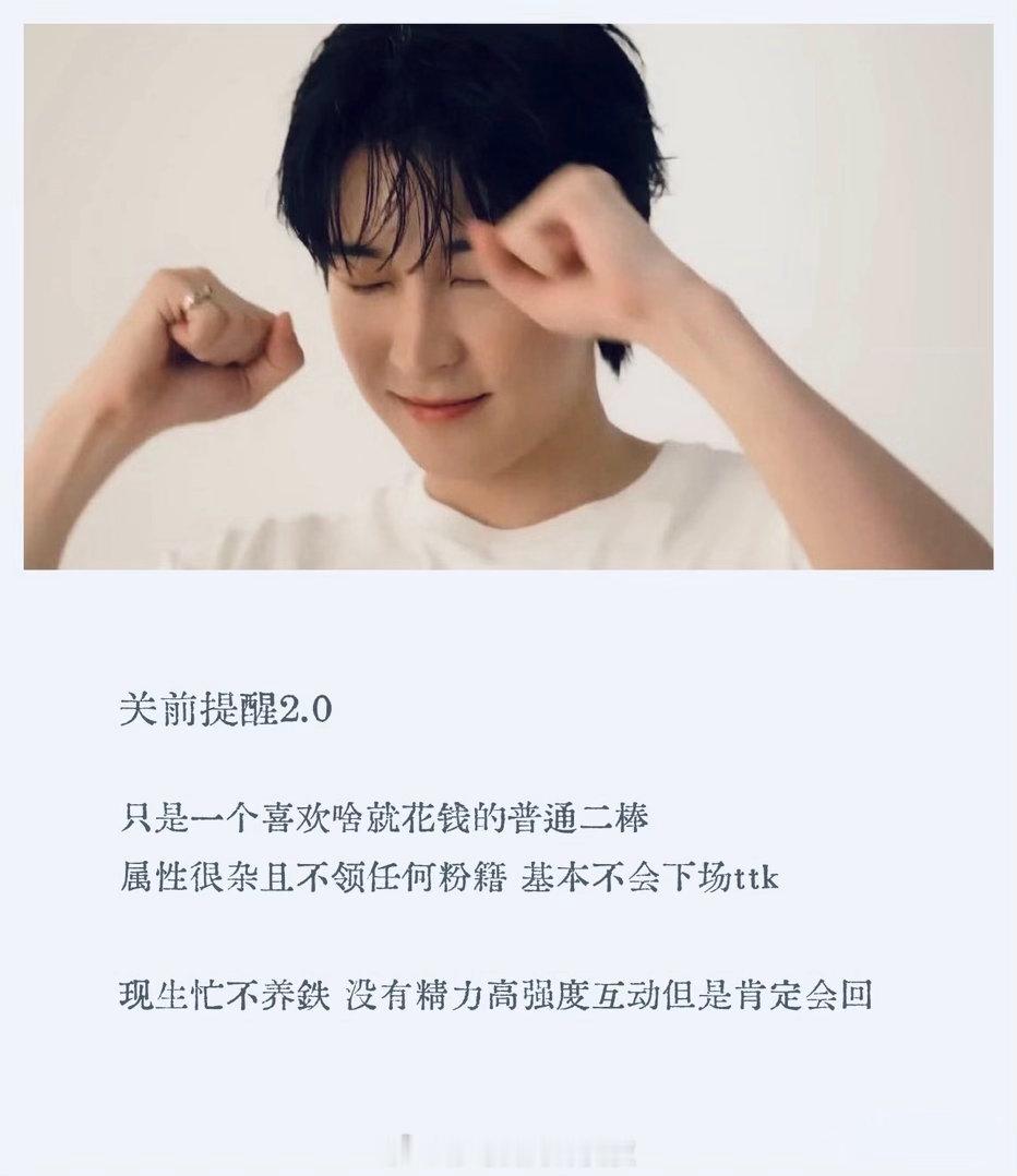 哦呜呜我也想kk可以帮我转转吗揪个6.1反正就是互不踩雷/主页不吵架的就来吧来吧