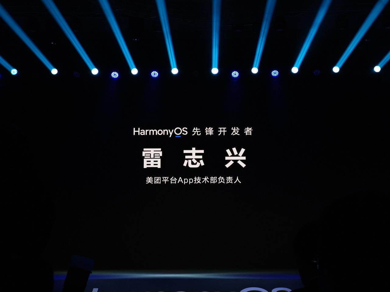 美团来了，6周就完成首个版本的开发。（我用饿了么[吐舌]）