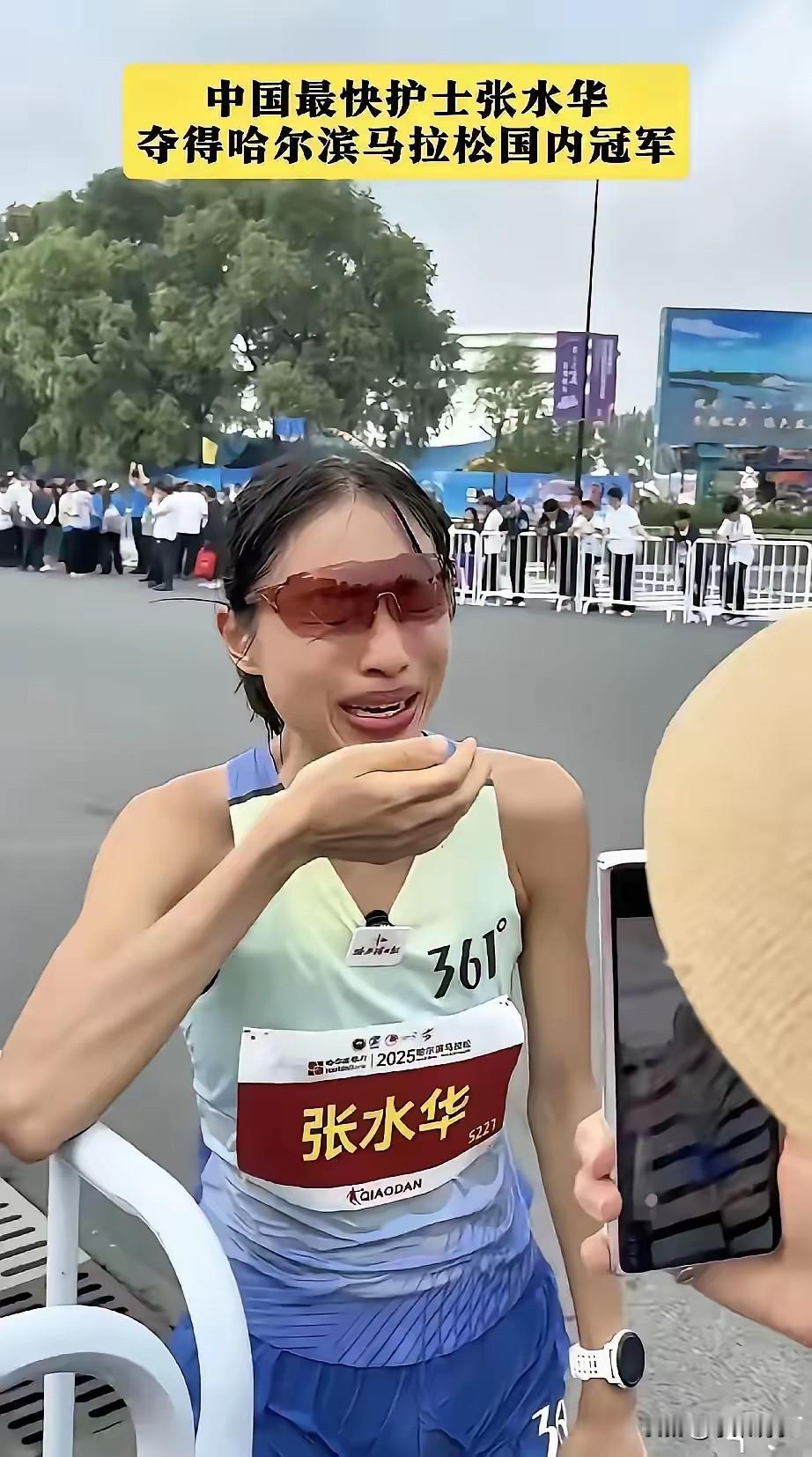 马拉松夺冠女护士， 真的只能说是四肢发达，头脑简单。她说她来参加马拉松想调休，领