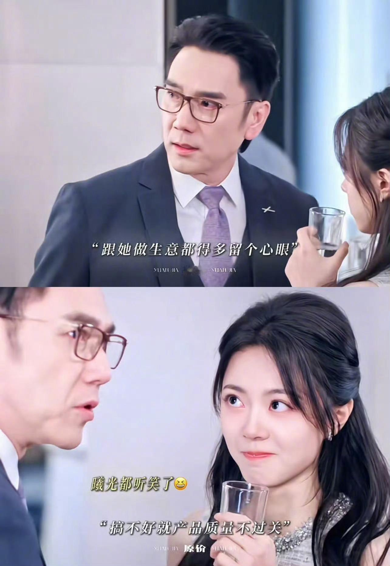 林依轮 外甥女批评人随舅没毛病有一说一电视剧剧情有点古早青春文学了质感演员都不错