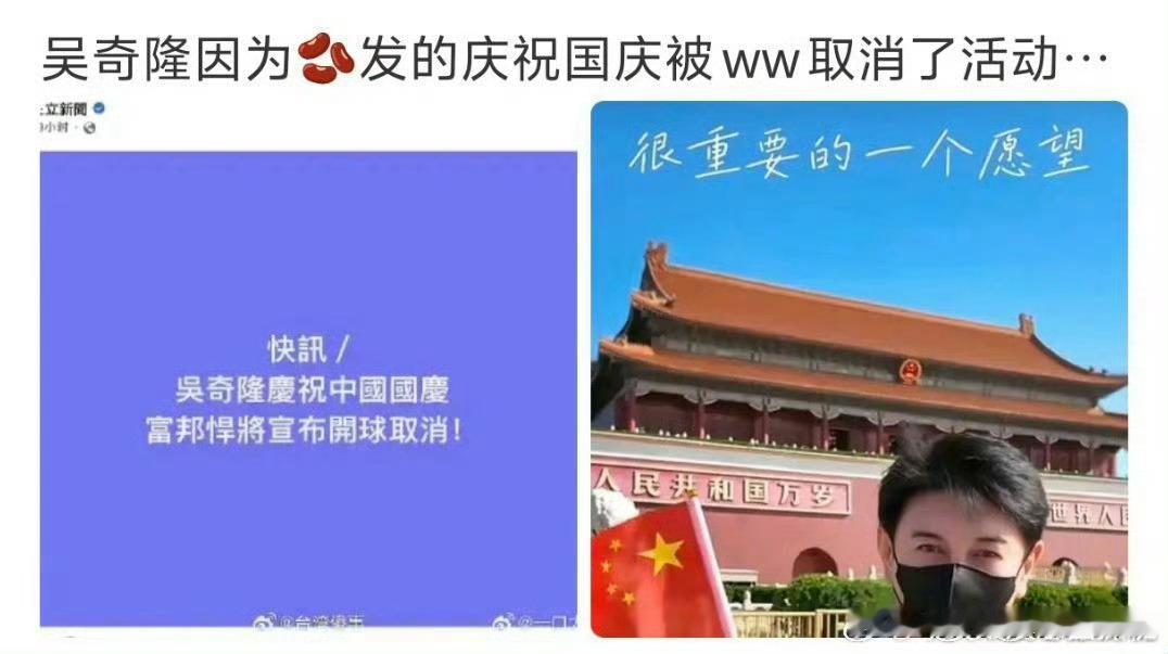 吴奇隆晒小虎队天安门旧照，吴奇隆发布Vlog记录天安门之行，他像普通游客一样排队