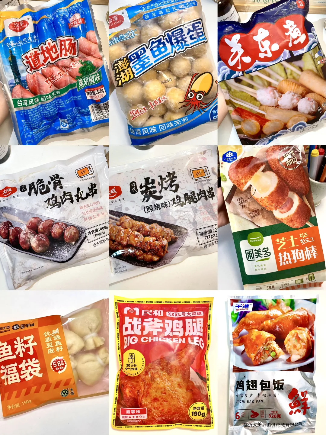 便利店美食供应商！✅半价get同款半成品！