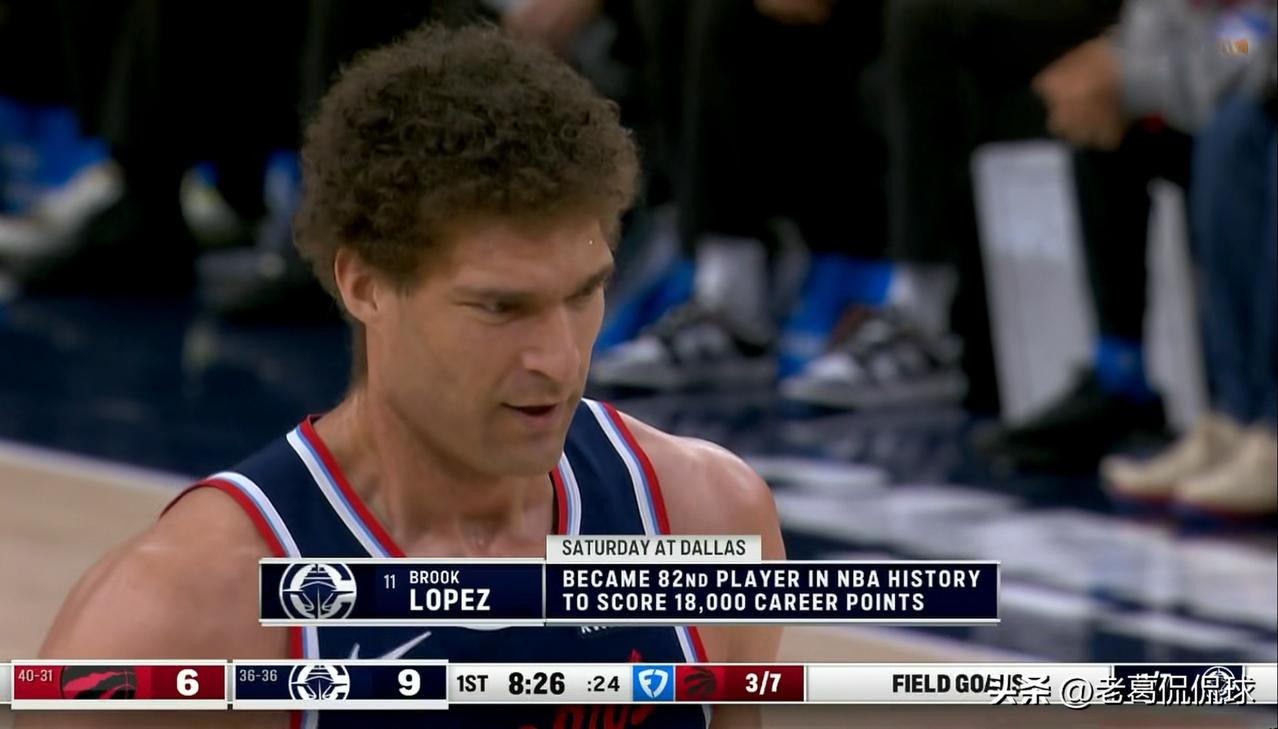 快船老将洛佩兹真是太出彩了！在今天快船主场迎战猛龙的比赛中，目前双方半场战罢，快