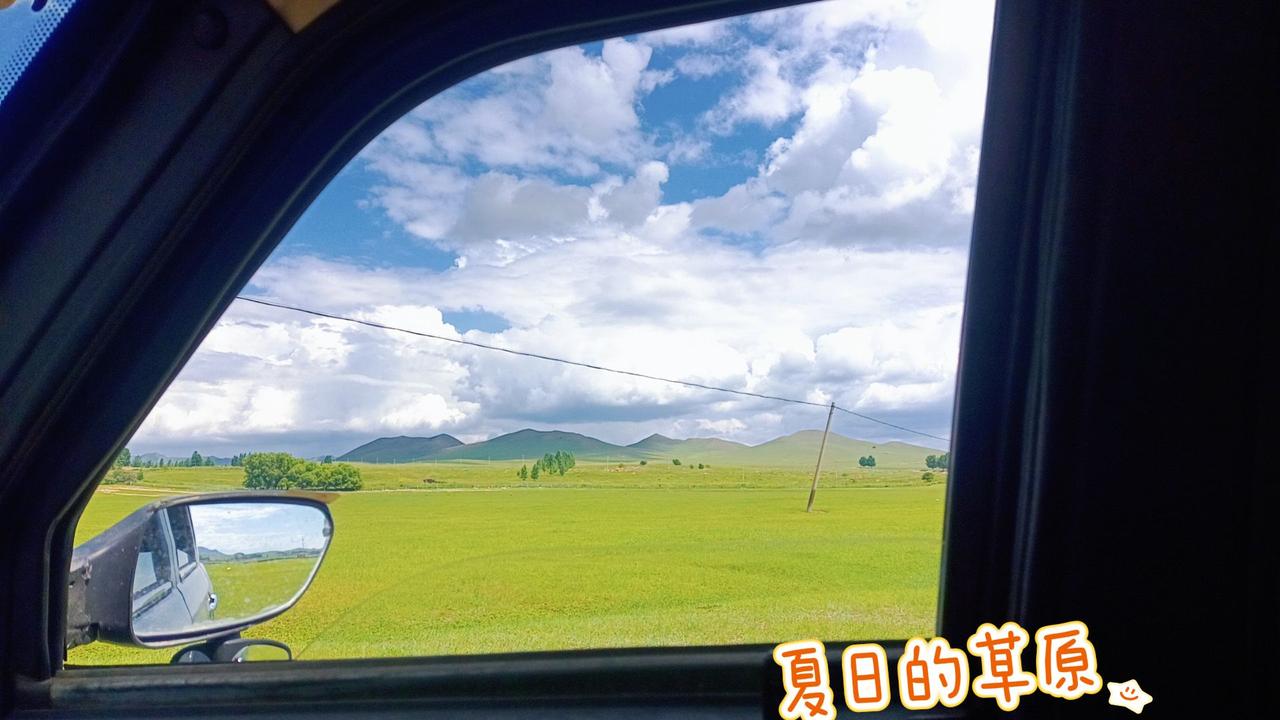 你相册里有车窗外的风景吗?