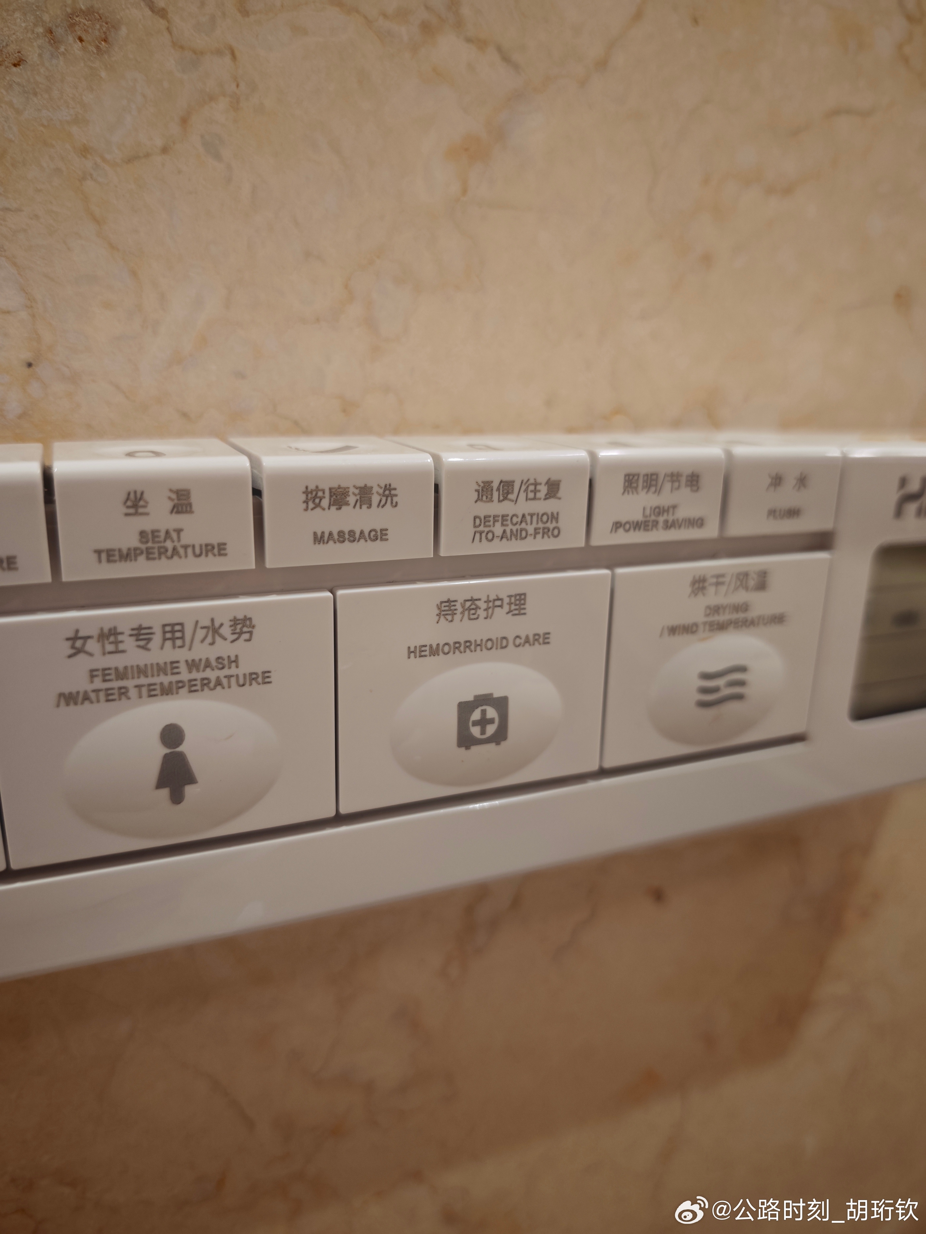 现在马桶功能已经这么丰富了？有通便还有痔疮护理？这是怎么个护理法？ ​​​