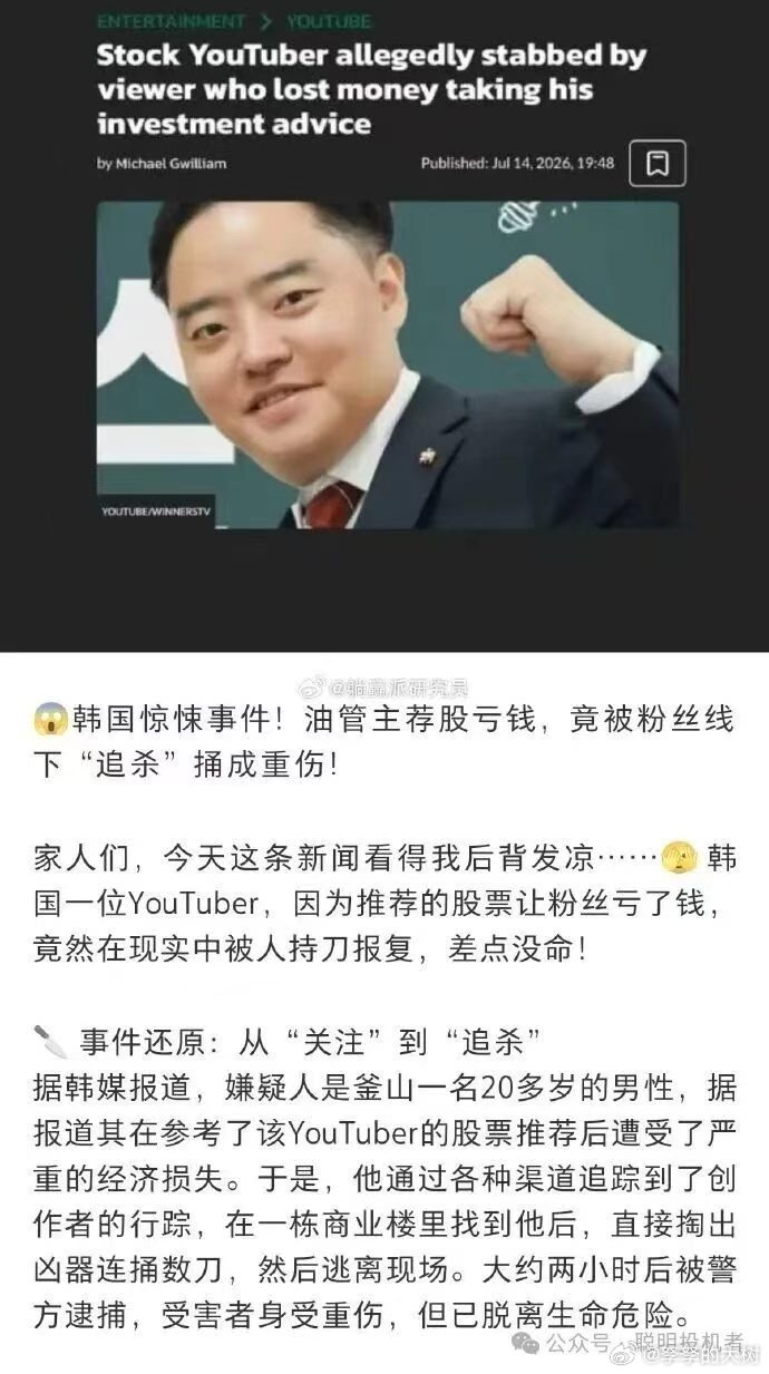 众生乱象，荐股有风险。 