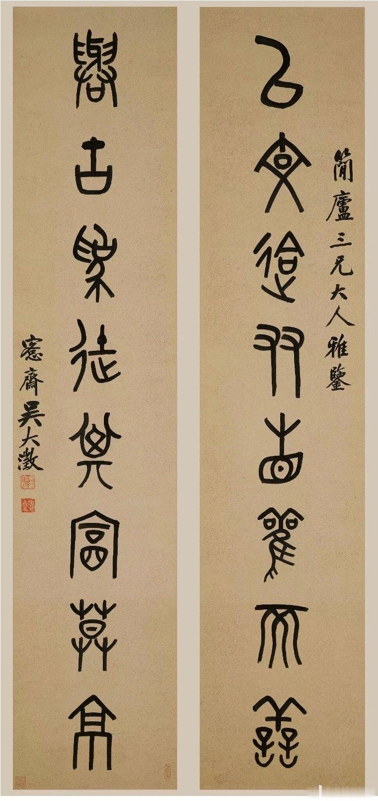 以文会友，与古为徒 