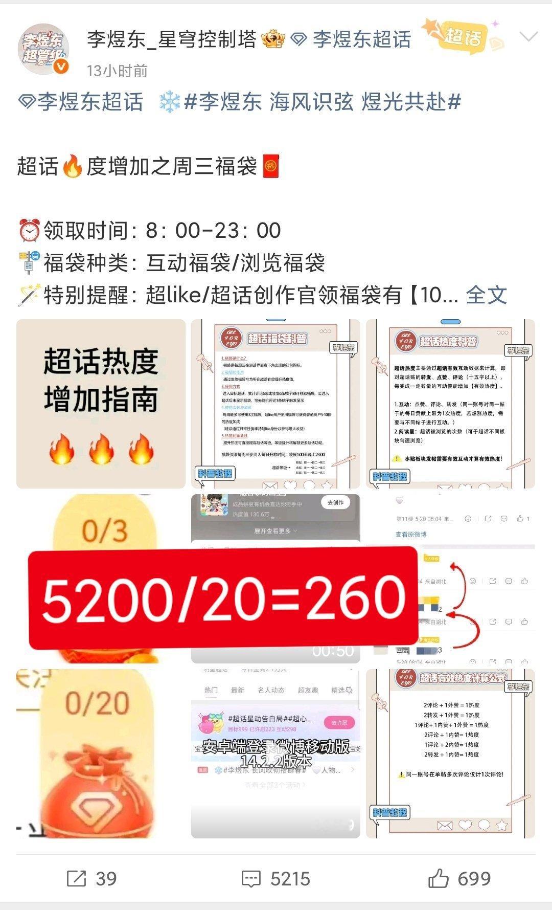 我不觉得这是冲钻二应该有的进展和态度。你们说呢。想说的已经说过了，做还是不做，取