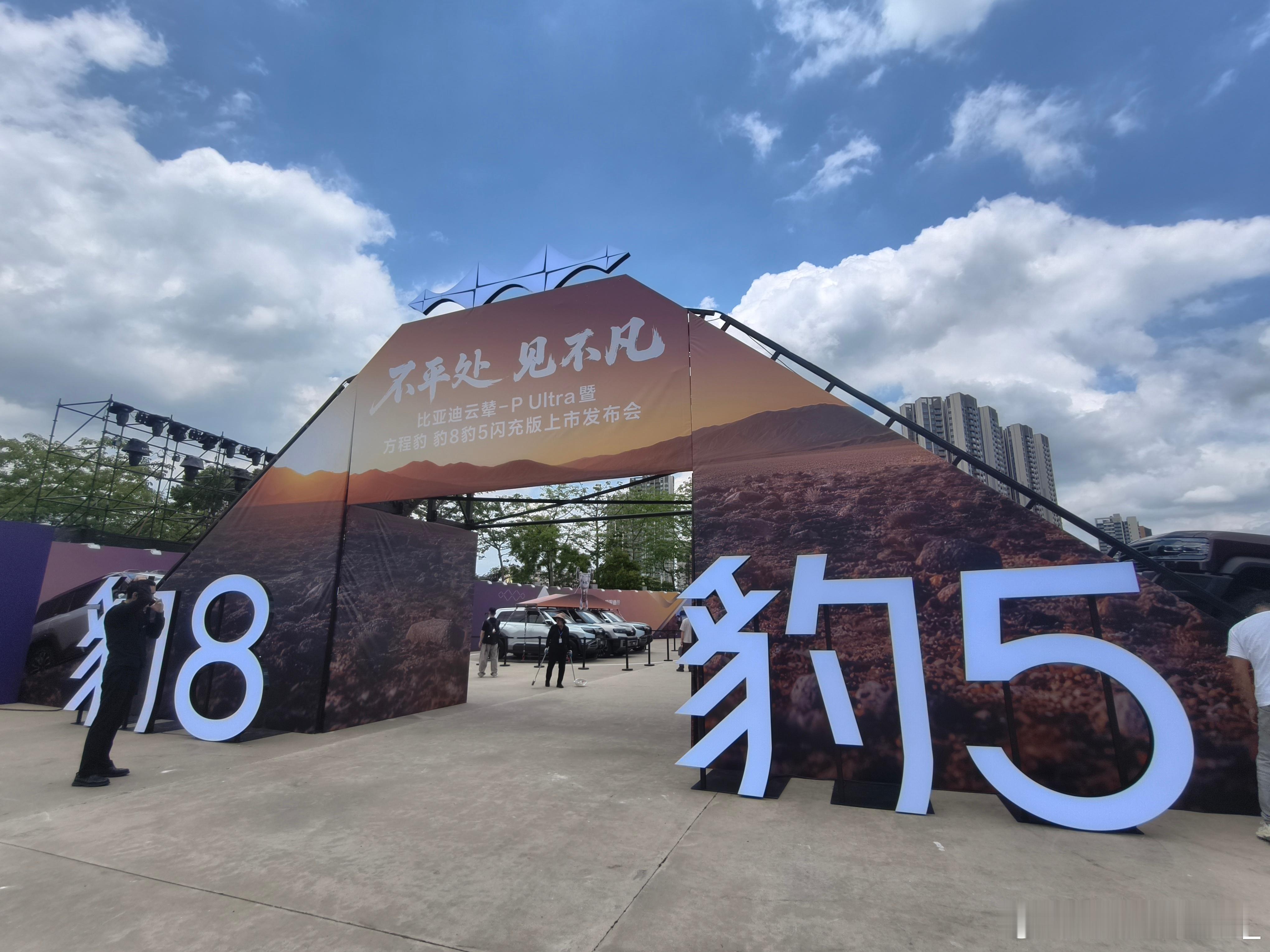感受了豹 8 的三分钟换胎，还有 9 分钟闪充，迪子的三电放在2026年依然是长
