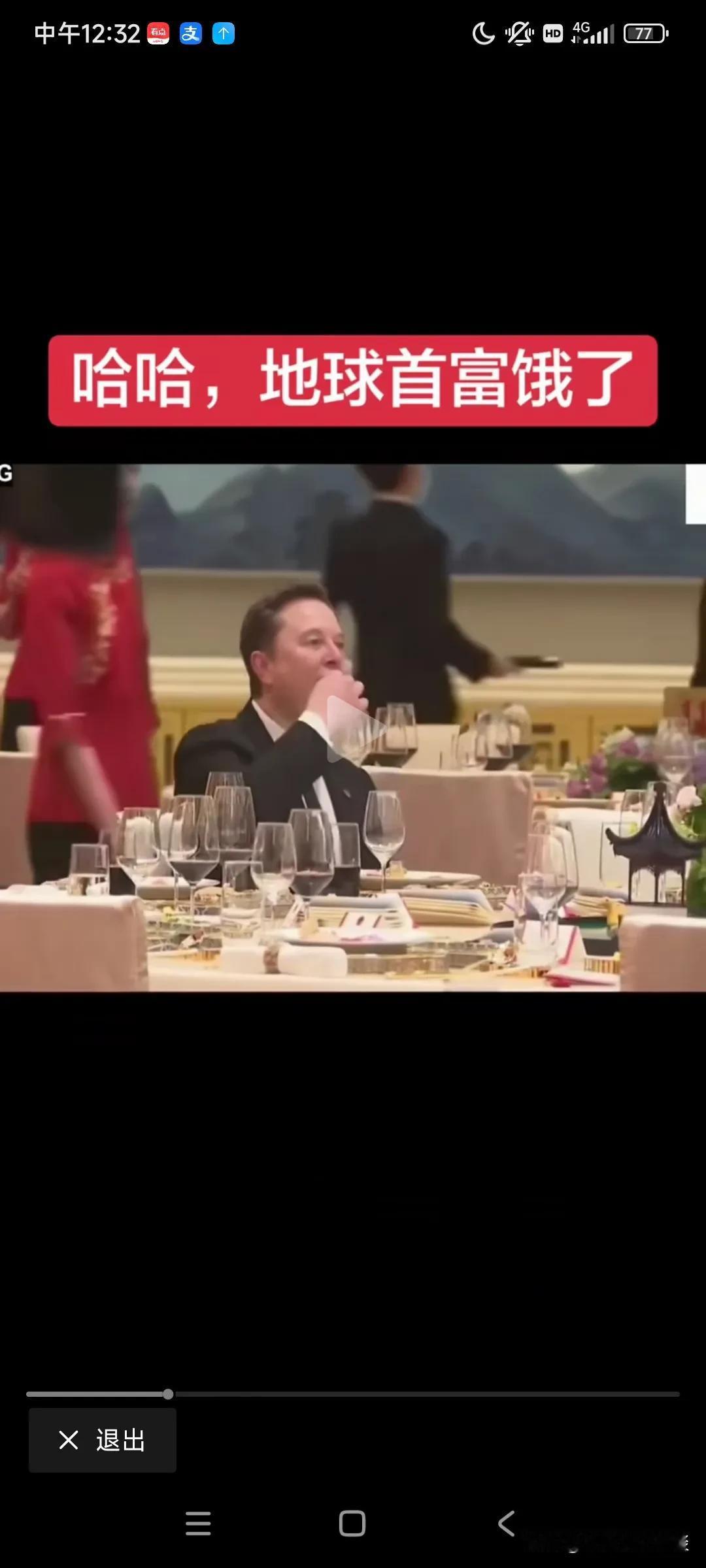 地球首富饿了随手抓了块牛肉塞嘴里了。我们国人都喜欢一分为二的看，有钱人这么做就是