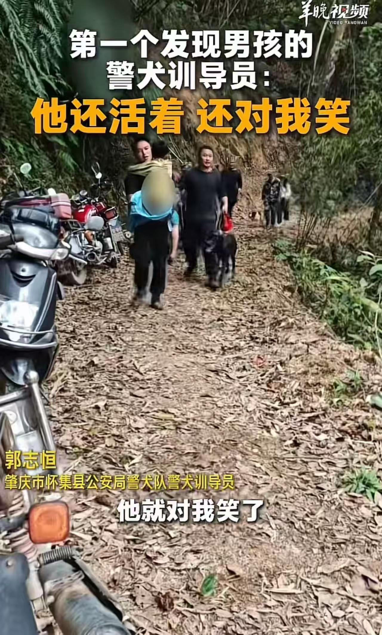 11岁男孩深山失联13天奇迹生还！靠什么撑过300多个小时？采药人一个举动揭晓答