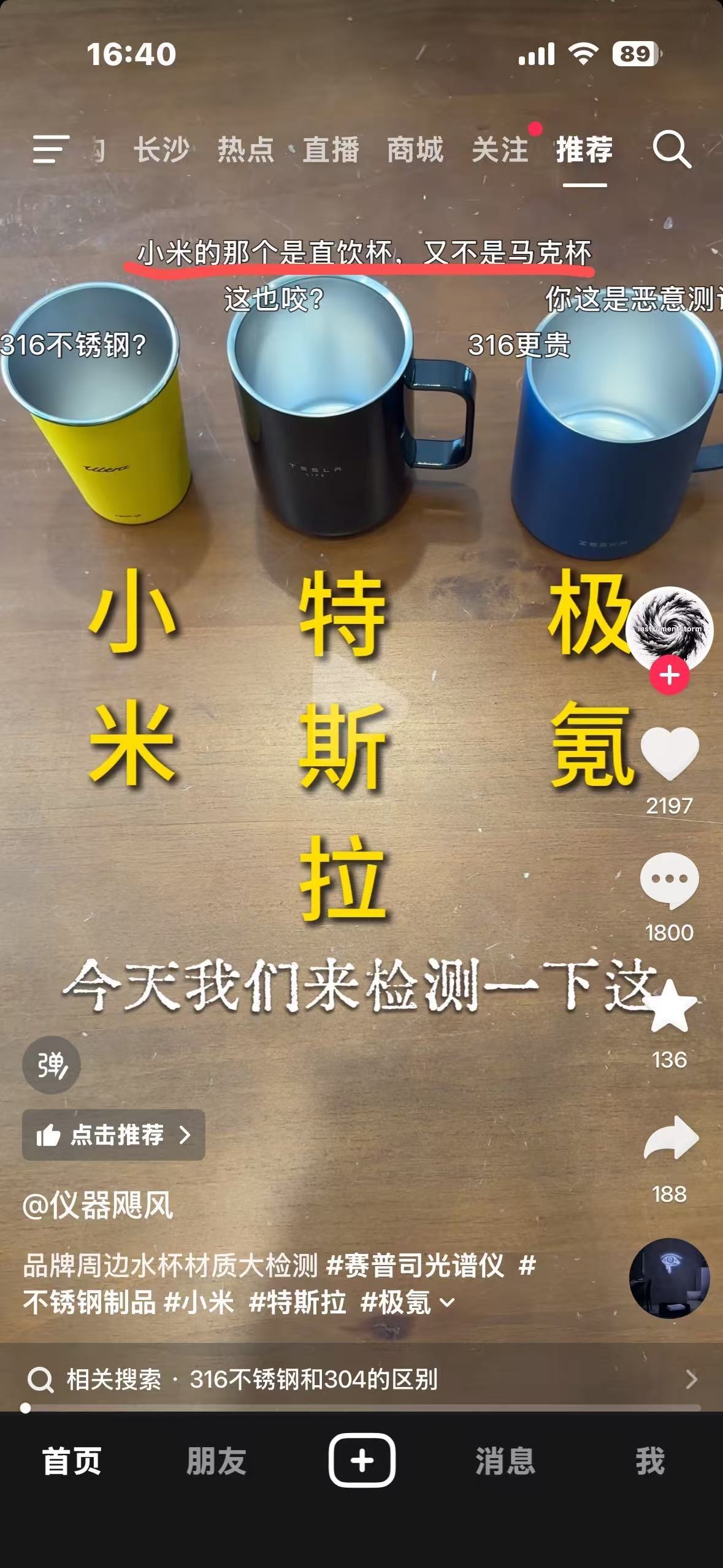 这还用测吗，开会更多的肯定更好。如果别的好肯定是偷偷开了会抽象汽车商业评论