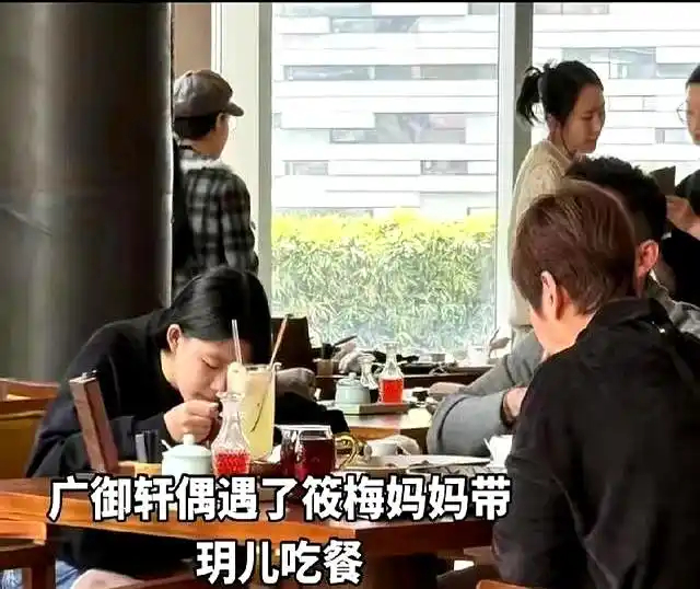 私下聚会同框露真情！筱梅妈妈真心宠小玥儿，孩子的态度藏不住人 