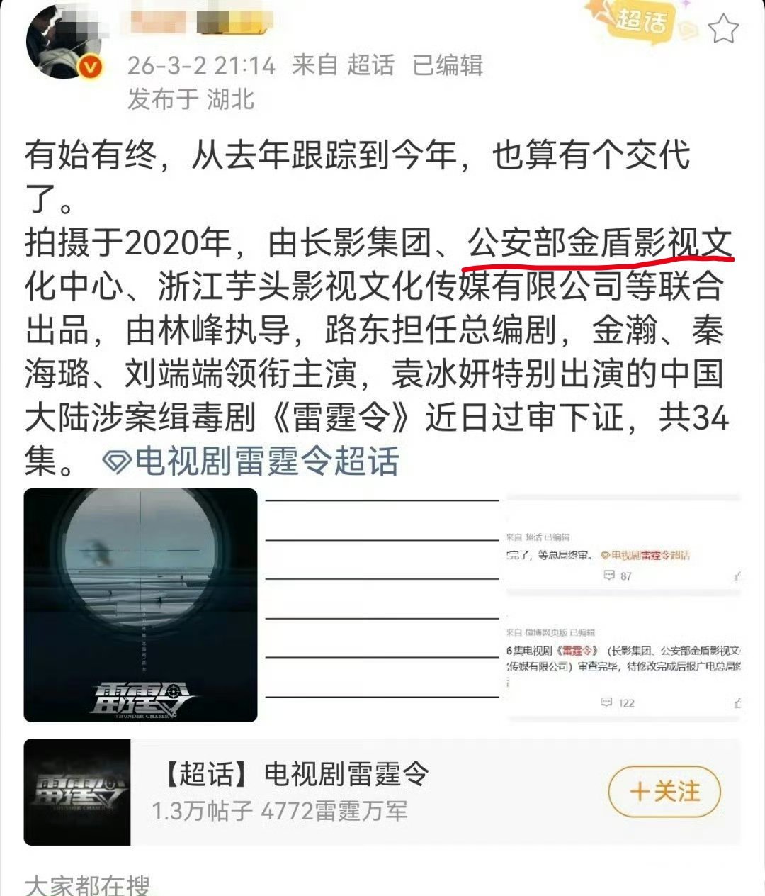 其实我觉得应该是出品方比较强，所以能搞到不用换脸，或者是删掉那种，就是冷处理 