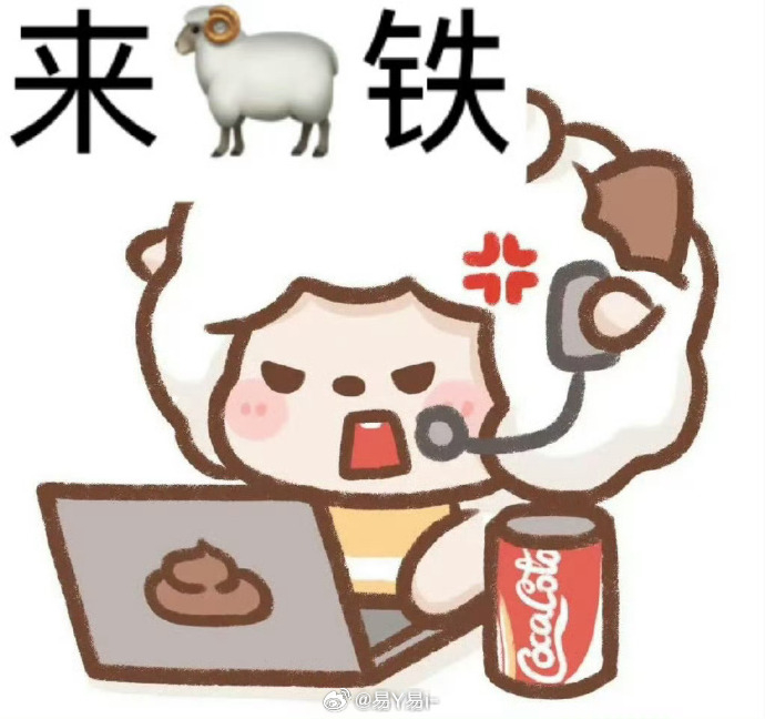 8月咚咚帖，快来和易易咚咚砰砰砰🈷️🈷️铁血lpp  雷朋全肯定！！🈲gs