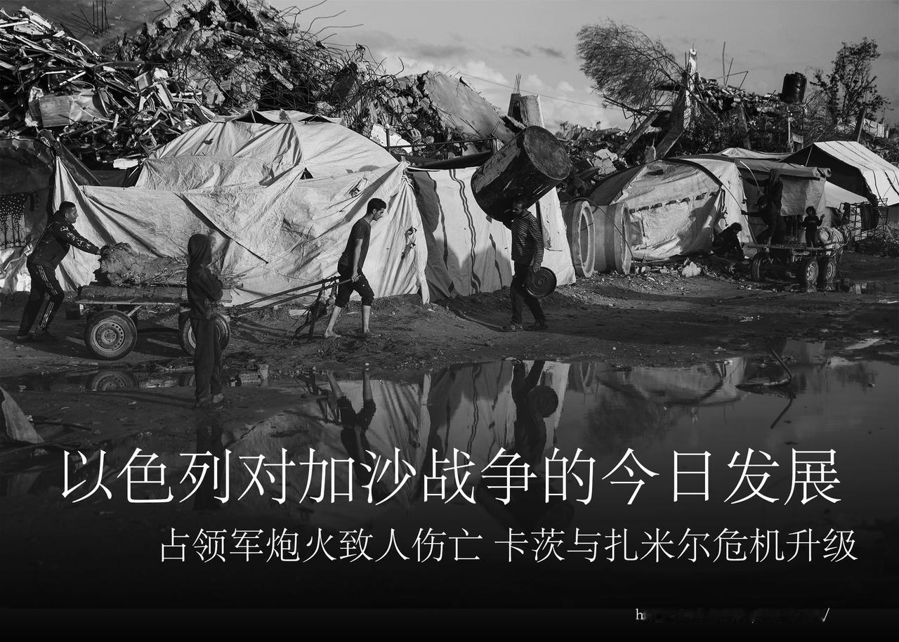 在加沙停火进入第47天之际，以色列军队声称在拉法击毙了5名从地道中出来的武装分子