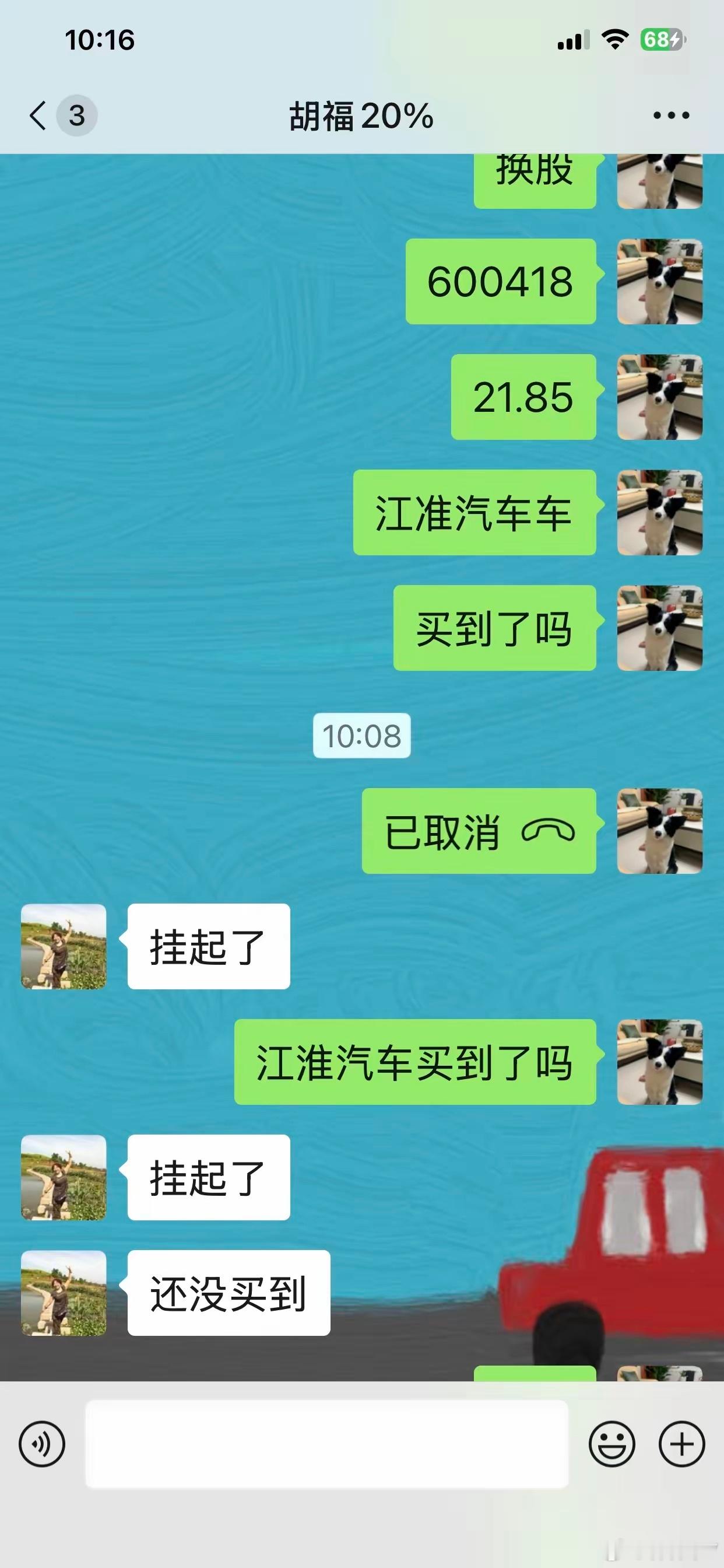 今天的江淮汽车下午涨停板 ​​​