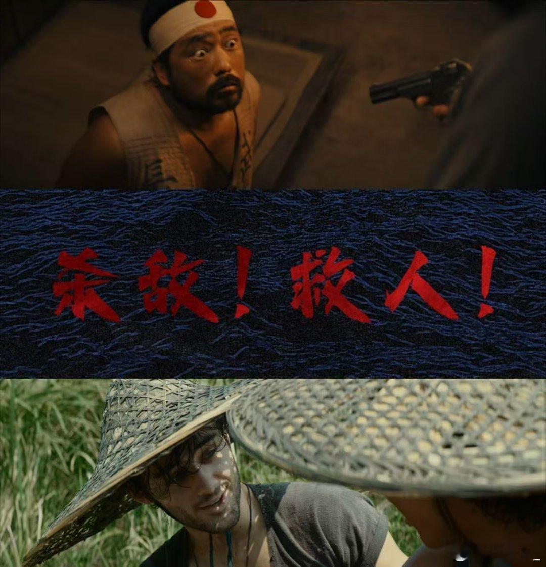疯四攻入电影界 《东极岛》带你打捞83年前被海水浸泡的热血与善意。周四不冲这场“