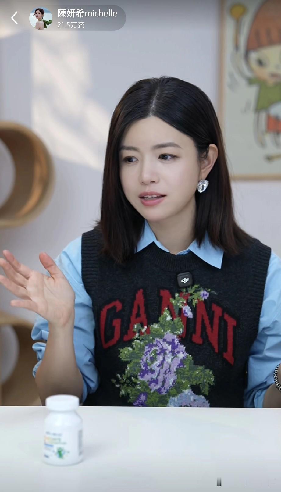 陈妍希也开始带货了！看来娱乐圈的工作确实少了呀！

感觉跟陈晓离婚后，她在内娱的