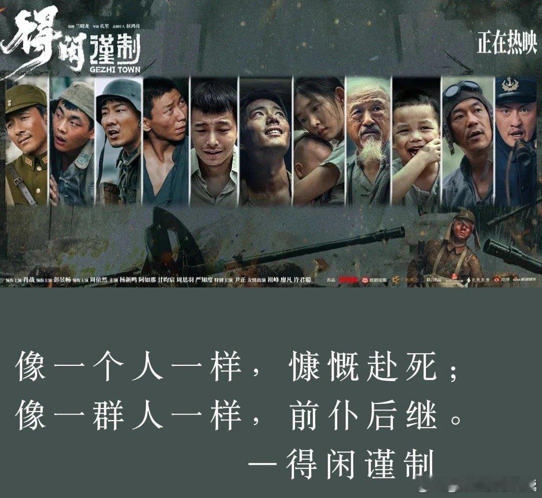 得闲谨制又名我的得闲我的炮 谁懂这个片名的含金量！绑定主角莫得闲与苏罗通炮，从修